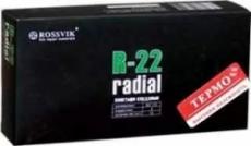 Пластырь R-22 термо