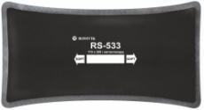 Пластырь RS-533